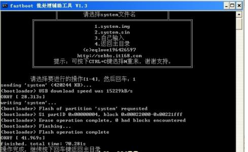 索尼lt26ii root 索尼lt26ii怎么root？参考root工具教程