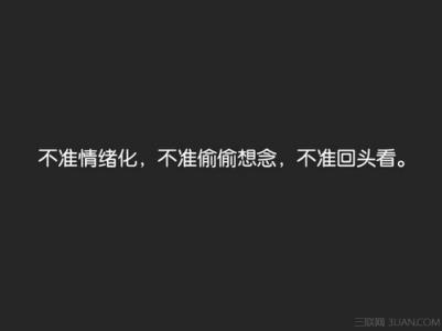 个性签名心痛 最伤感的个性签名，读起来让人很心痛