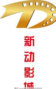 首都电影院 logo 首都电影院 首都电影院-介绍，首都电影院-Logo释意