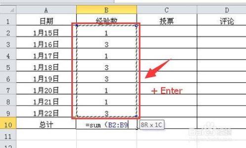 word2010表格求和 excel表格怎么求和（2010版）