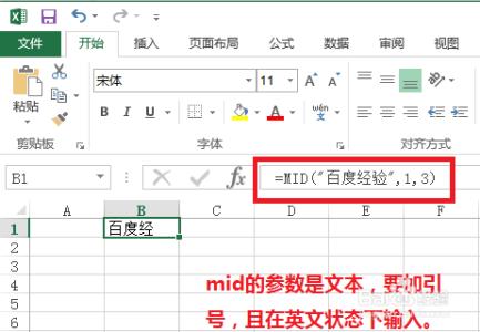 excel mid 函数 Excel中MID 函数的使用