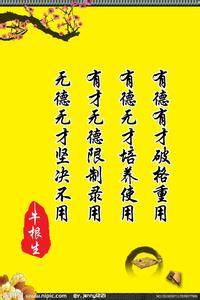 教育格言经典语录 关于法制的经典格言语录