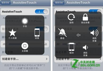 iphone7plus手势功能 iphone4手势功能怎么用 精