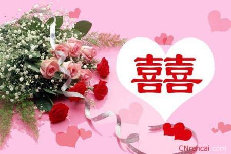 学生给老师的结婚祝福 祝福老师结婚的话