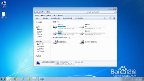 win7全透明主题设置 win7 个性化透明主题设置