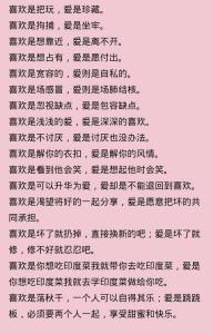 88福利电影网你懂得 88条心语让你懂得，什么是爱？