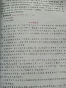 父亲对我的爱作文300字 父母对我的爱作文300字