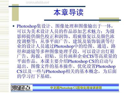 如何学习photoshop？零基础学好ps的方法