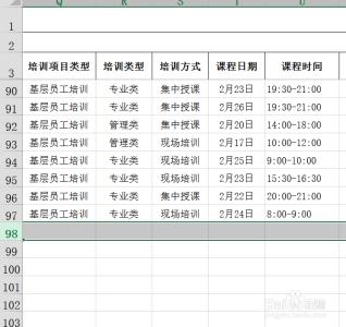 excel滚动条变长 解决EXCEL滚动条变小