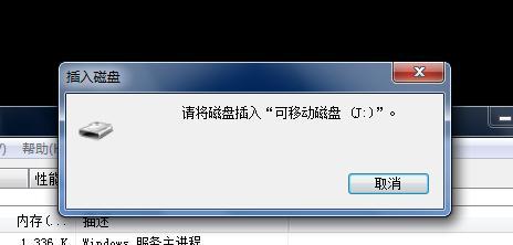 打开arsc提示格式错误 手机内存卡提示格式错误怎么办 精