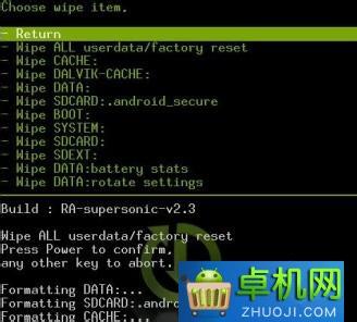 ps3暴雨详细图文攻略 HTC EVO Shift 4G刷recovery+详细图文刷机教程