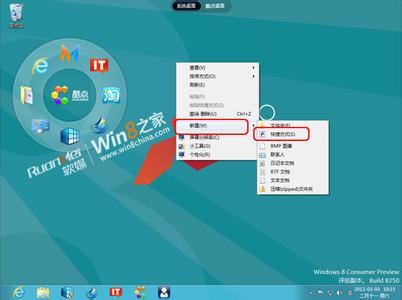 win8消费者预览版下载 【Win8】如何简单安装Win8消费者预览版？ 精