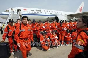 中国国际救援队 中国国际救援队 中国国际救援队-简介，中国国际救援队-原则