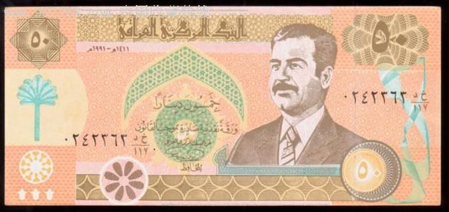 伊拉克第纳尔 伊拉克第纳尔 伊拉克第纳尔-货币历史，伊拉克第纳尔-币值换算