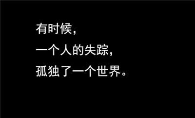 没有安全感的说说 没有安全感的QQ个性说说