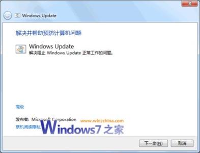 windows update出错 遇到Win7的Windows Update更新出错怎么办？