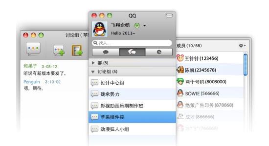 mac qq截图保存在哪里 Mac QQ 怎么保存截图，Mac QQ 截图保存在哪里