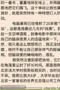 郭德纲经典语录 你要舍得死，我就舍得埋-郭德纲绝对经典的语录