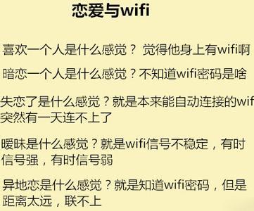 超搞笑句子说说心情 超级搞笑说说心情短语