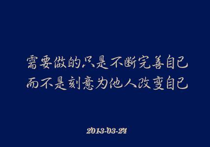 2015现实说说心情短语 2015说说