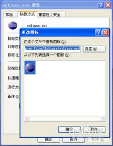windows xp 更改密码 【Windows XP】更改图标