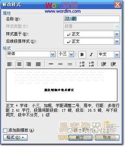 office2003目录生成 office--Word2003中怎样设置自动生成目录