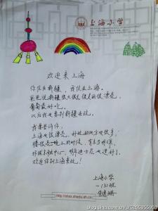 寄给新疆小朋友的信 给新疆小朋友的一封信