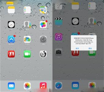 ios9.2.1完美越狱教程 iPhone5c iOS7.0.2完美越狱教程_苹果越狱教程