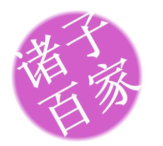 四字瓶盖头像在线制作 用PS制作瓶盖字