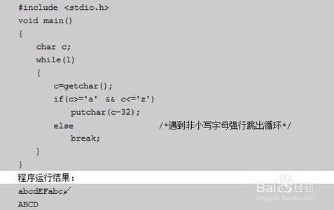 break continue 区别 break和continue控制语句