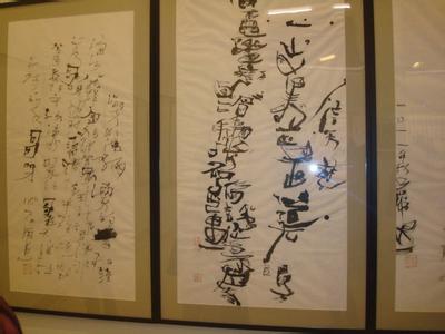 陕西史前文化概述 书画艺术 书画艺术-概述，书画艺术-史前至夏--混沌萌生的书法