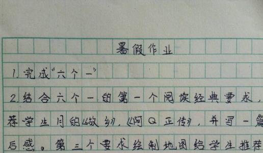 霸王别姬观后感1500字 家读后感1500字