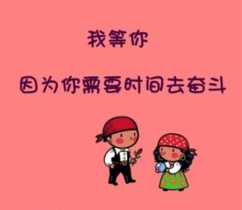 鼓励人学习的话