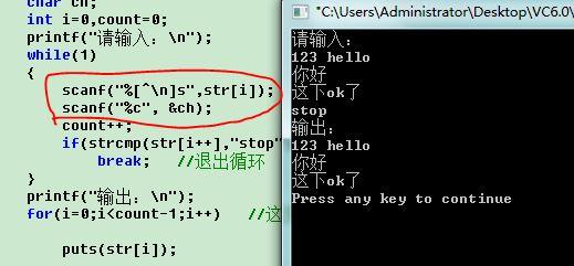 c语言scanf输入字符串 怎么写C语言的输入语句scanf