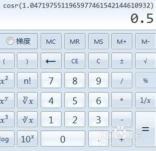 三角函数值在线计算器 Win7计算器如何计算弧度的三角函数值