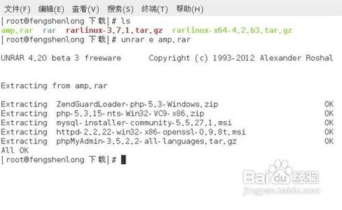 linux系统解压rar linux操作系统下怎样解压rar文件