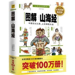 上古神虫 上古神虫 上古神虫-基本信息，上古神虫-内容简介