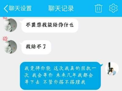 和对象分手后想说的话 分手后想说的话