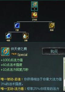 lols7虚空行者出装 LOL虚空行者出装