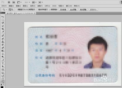 身份证扫描件打印出来 怎样把扫描好的身份证图片按实际大小打印出来？
