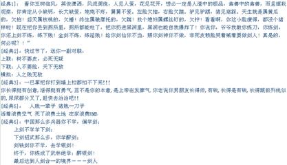 骂人不带脏字的说说 没一个脏字，却极端艺术的骂人经典说说