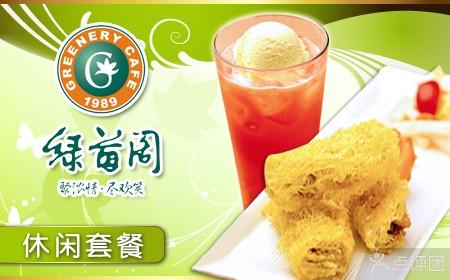 绿茵阁 绿茵阁牛扒检出致病菌 80批次不合格食品上榜