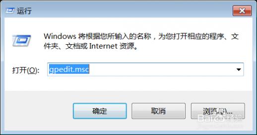 win10uac怎么关闭 怎么关闭UAC？