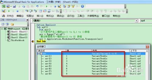 vba 单元格区域 数组 VBA数组与单元格区域