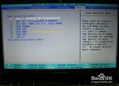 笔记本电脑进入bios 如何进入bios设置之联想笔记本电脑BIOS基本设置
