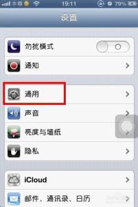 iphone 7 home 按钮 苹果IPHONE手机HOME键小按钮如何设置