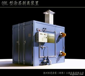 热洁炉 热洁炉 热洁炉-产品概念，热洁炉-产品用途