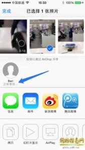 iphone5s airdrop iPhone5S airdrop怎么用 airdrop怎么关闭 精