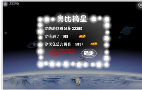 摘星之旅粤语 摘星的你片尾曲是什么，《摘星的你》片尾曲《我们很好》粤语歌词