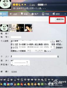 qq自定义头像怎么删除 qq自定义头像怎么删除，qq历史头像怎么删除